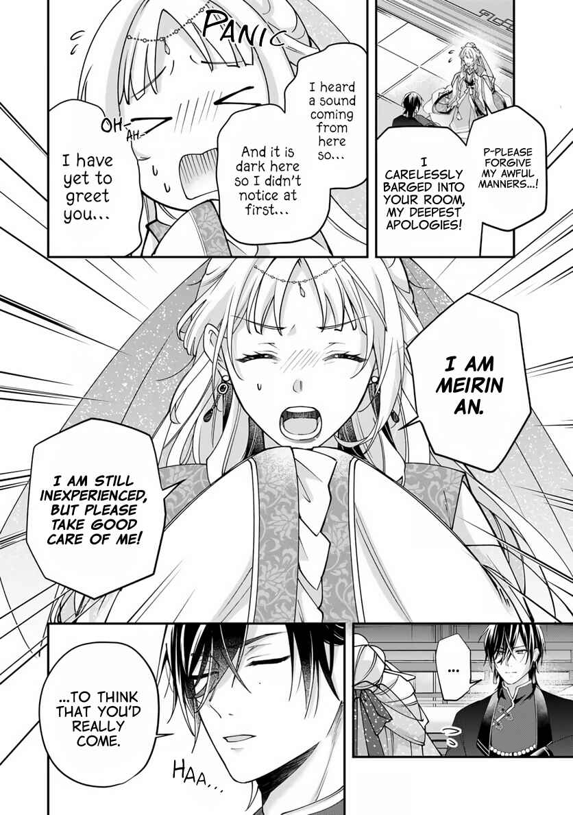 Kyuuketsu Ouji to Ikenie Hanayome Chapter 3 - Page 14