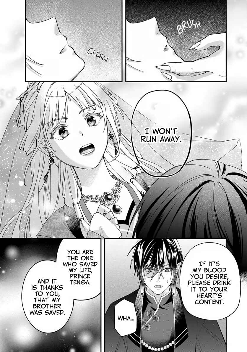 Kyuuketsu Ouji to Ikenie Hanayome Chapter 3 - Page 19