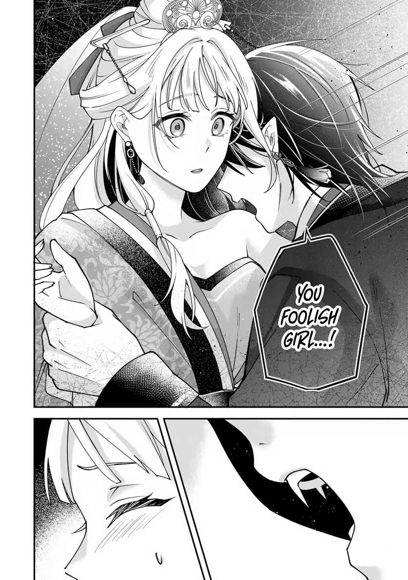 Kyuuketsu Ouji to Ikenie Hanayome Chapter 3 - Page 24