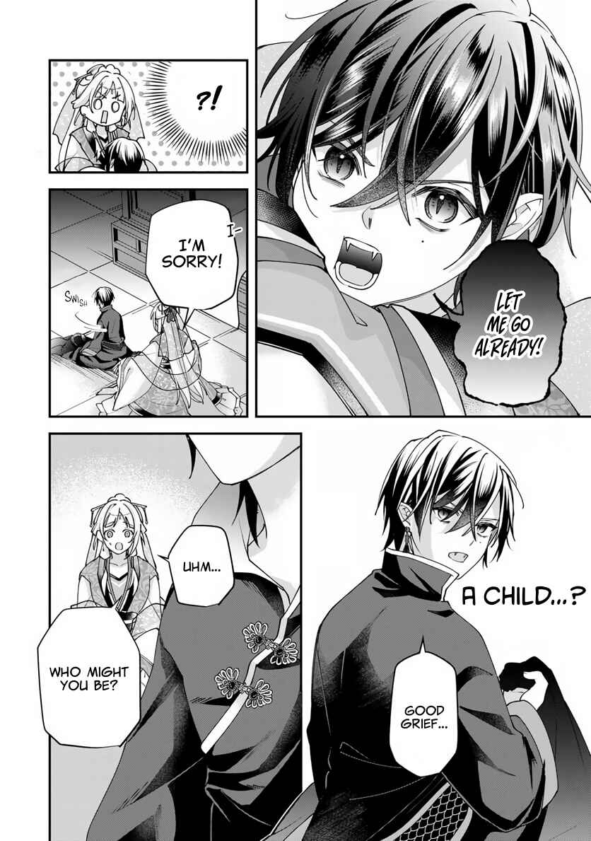 Kyuuketsu Ouji to Ikenie Hanayome Chapter 3 - Page 36