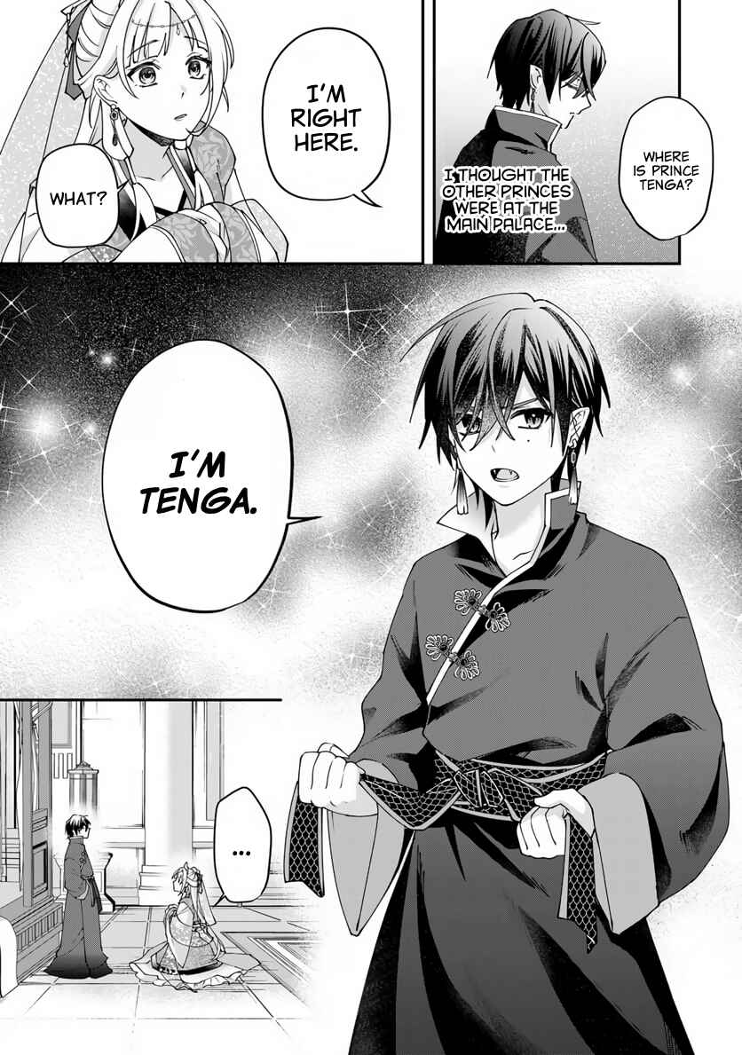 Kyuuketsu Ouji to Ikenie Hanayome Chapter 3 - Page 37