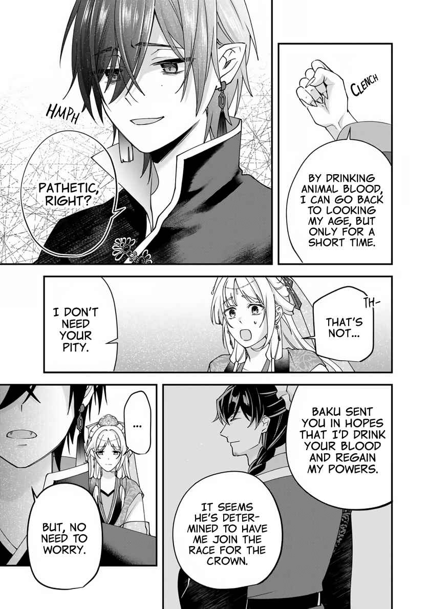 Kyuuketsu Ouji to Ikenie Hanayome Chapter 3 - Page 39