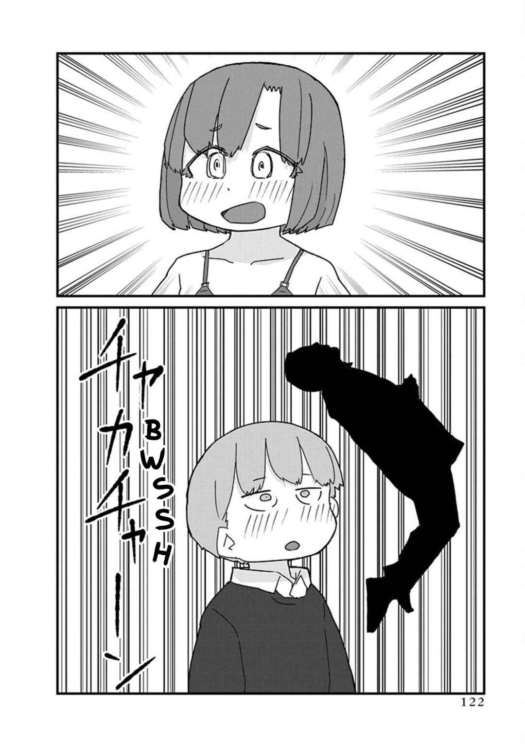 Kono Fukushuu ni Gyaru wa Iranai Chapter 20 - Page 12