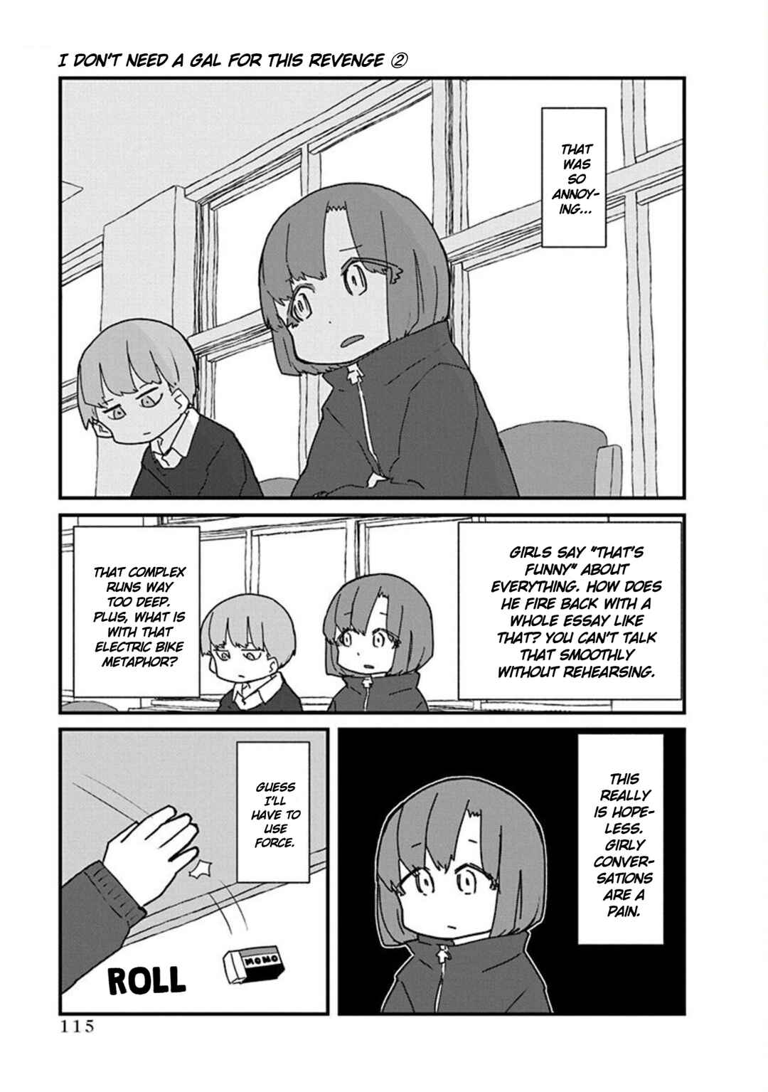 Kono Fukushuu ni Gyaru wa Iranai Chapter 20 - Page 5