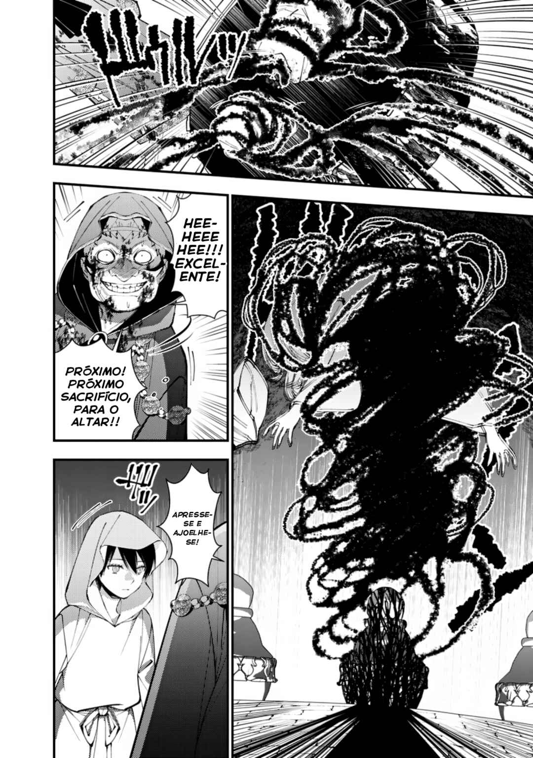 Fukushuu o Koinegau Saikyou Yuusha wa, Yami no Chikara de Senmetsu Musou Suru Chapter 94 - Page 9