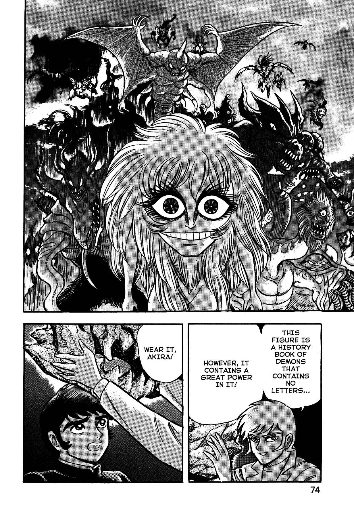 Gekiman! - Devilman Chapter Chapter 3 - Page 20