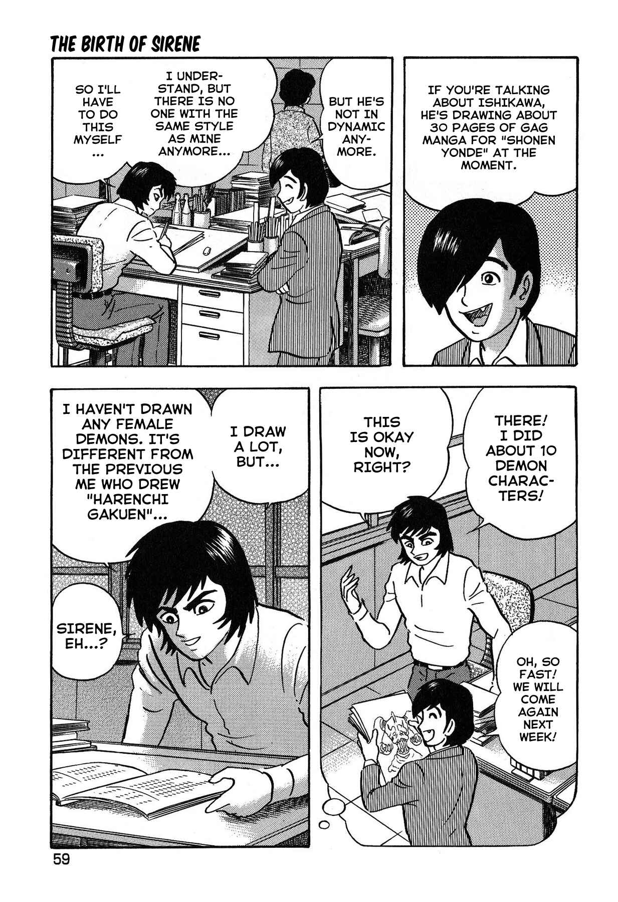 Gekiman! - Devilman Chapter Chapter 3 - Page 5
