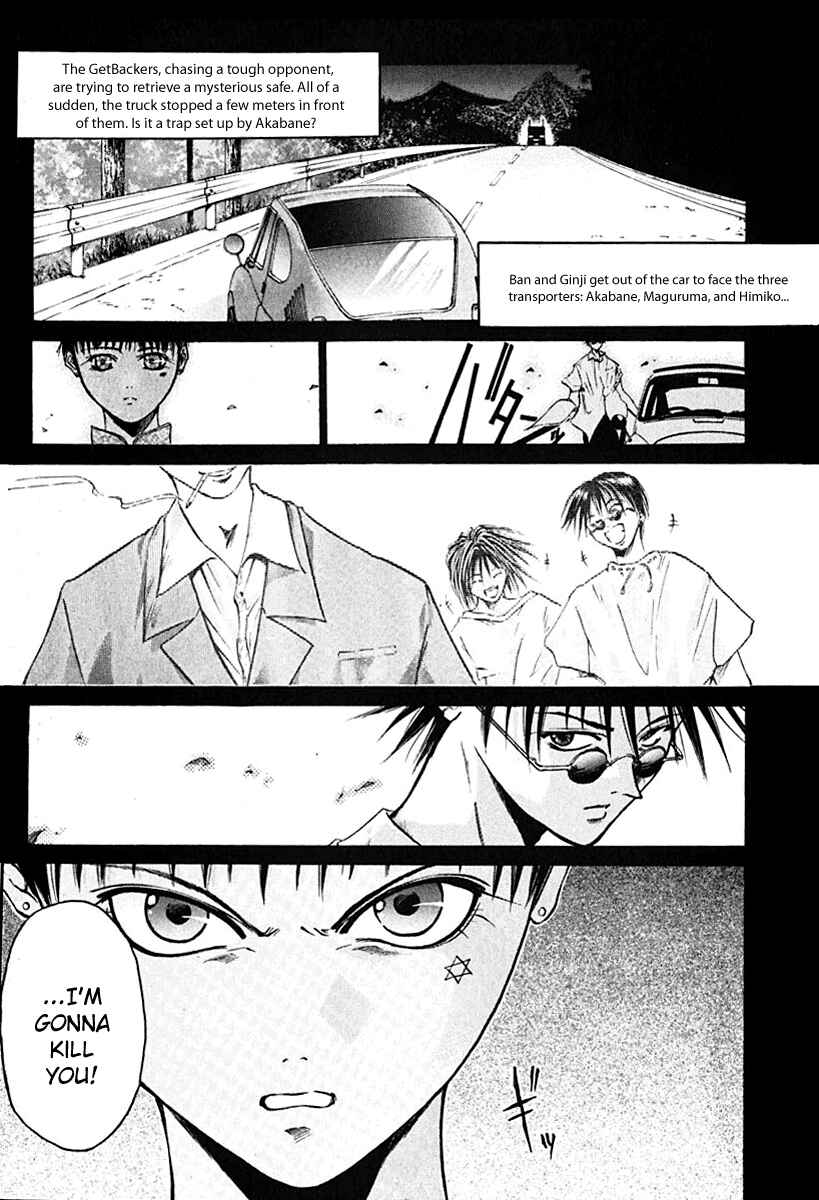 GetBackers Chapter 12 - Page 1