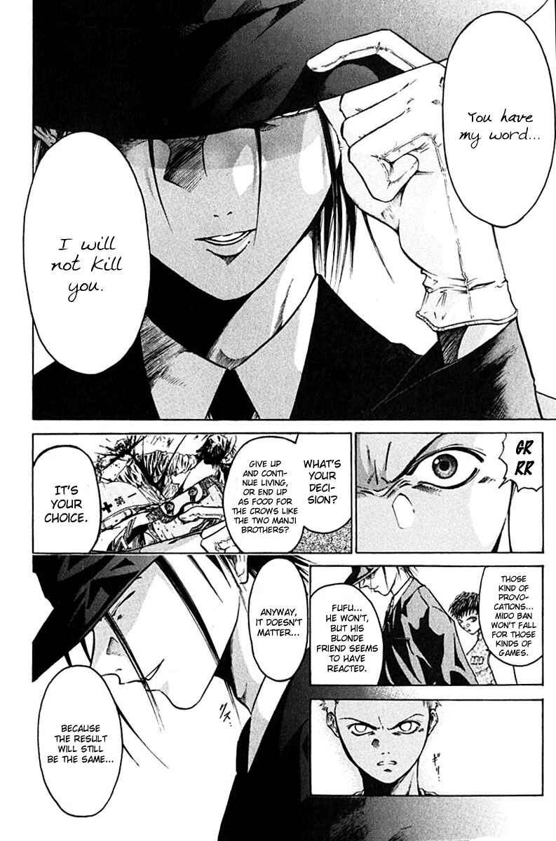 GetBackers Chapter 12 - Page 4