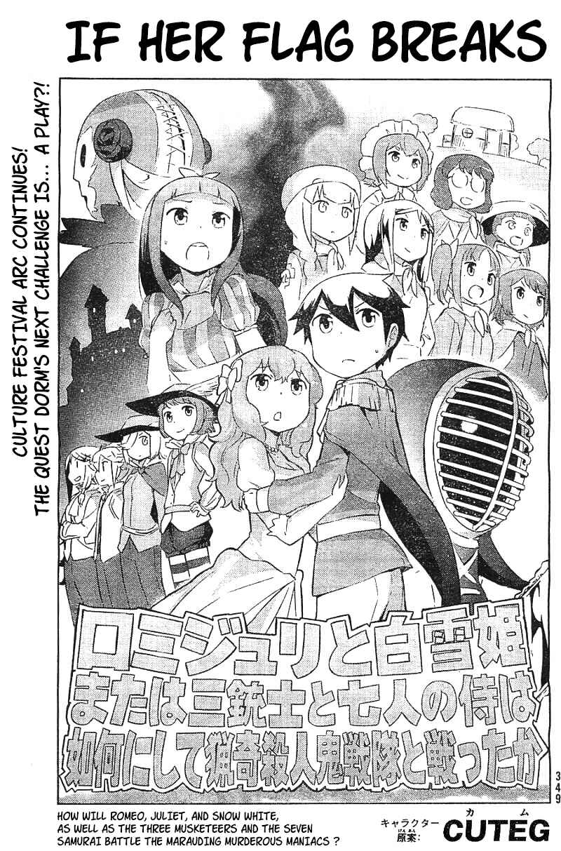 If Her Flag Breaks Chapter 29 - Page 1
