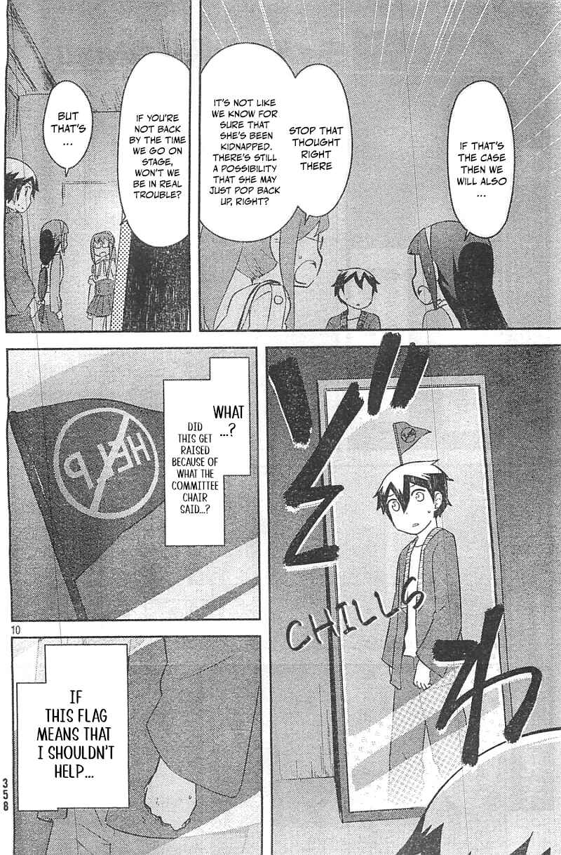 If Her Flag Breaks Chapter 29 - Page 10