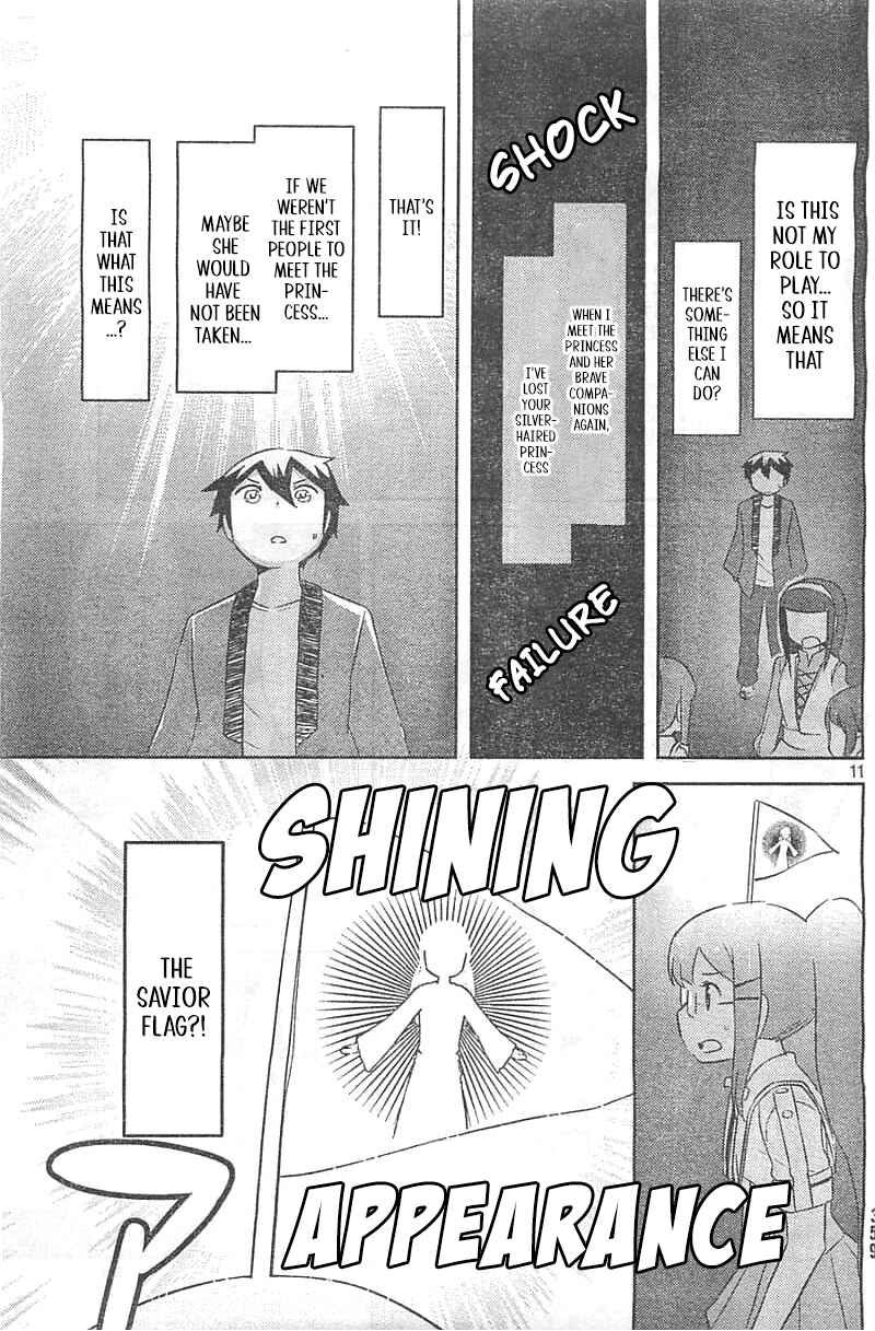If Her Flag Breaks Chapter 29 - Page 11