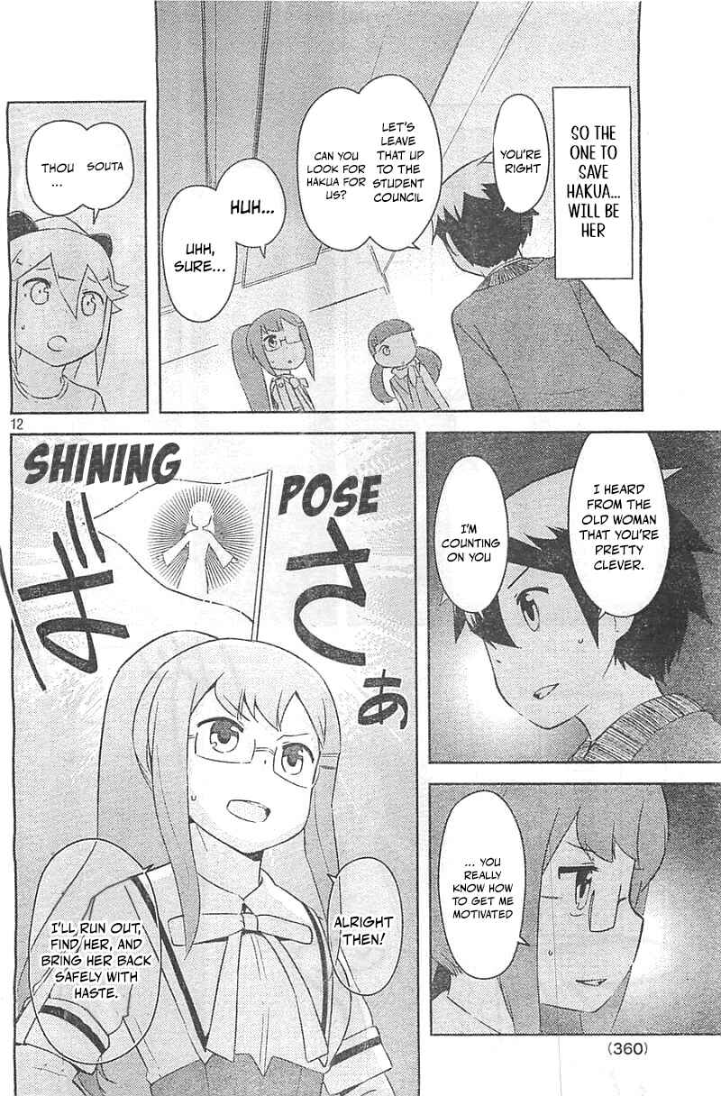 If Her Flag Breaks Chapter 29 - Page 12