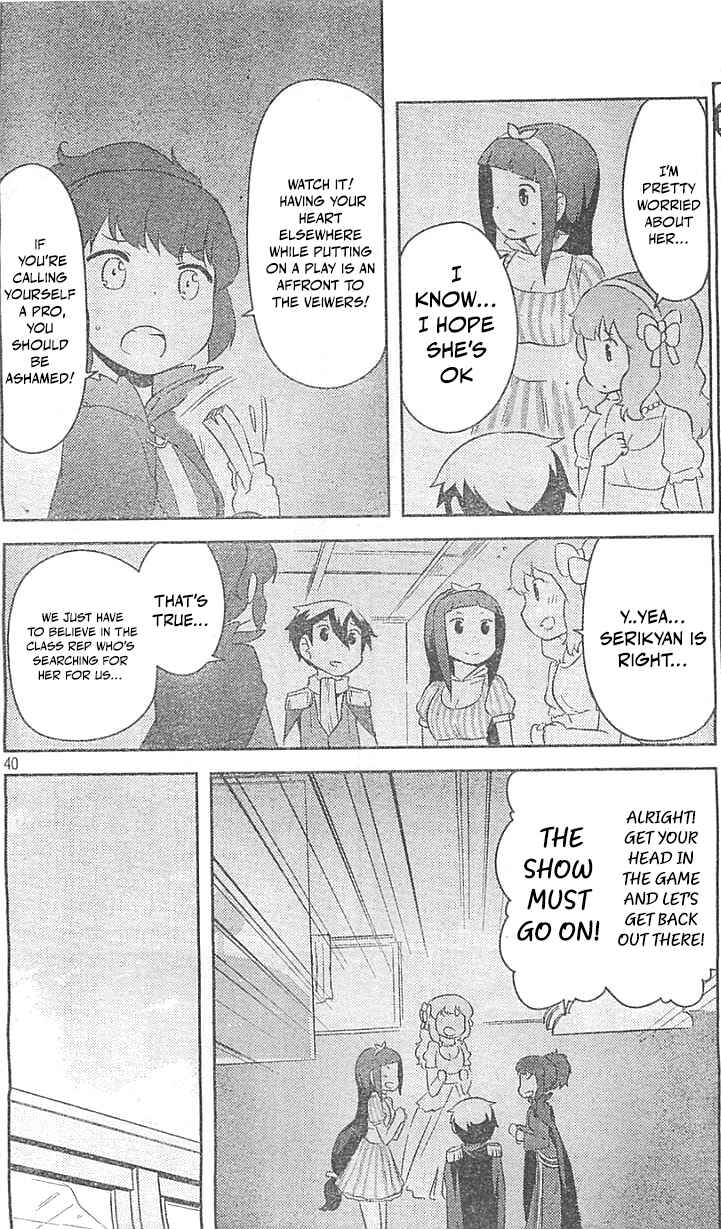 If Her Flag Breaks Chapter 29 - Page 40