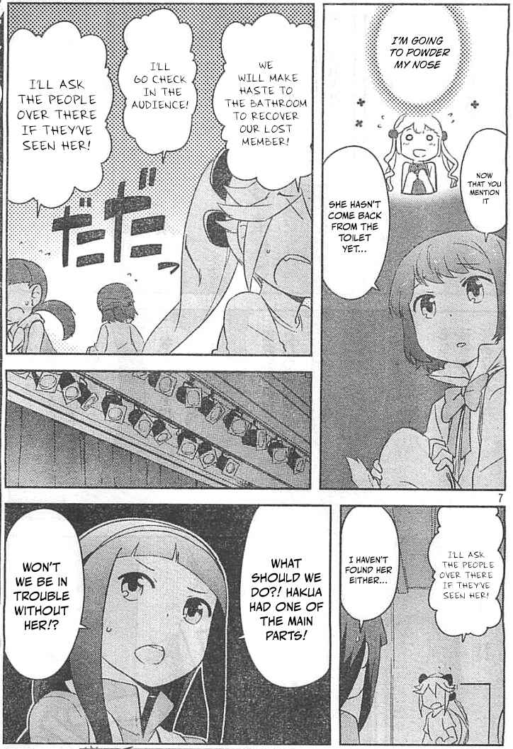 If Her Flag Breaks Chapter 29 - Page 7