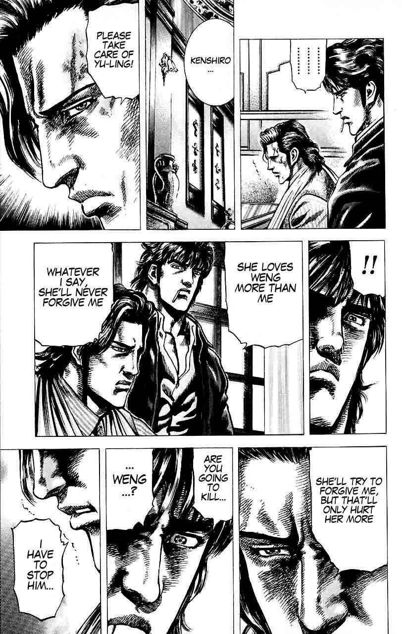 Souten no Ken Chapter 24 - Page 10