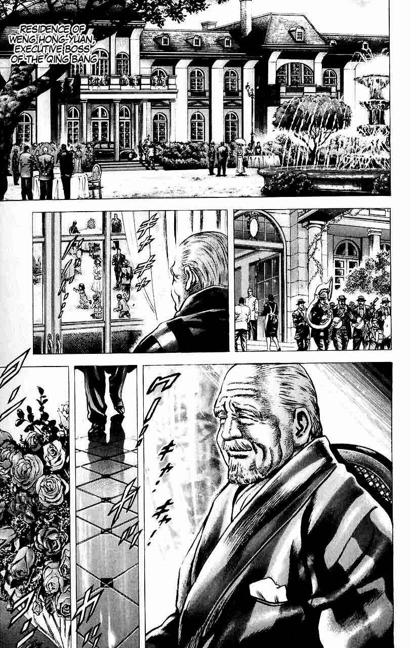 Souten no Ken Chapter 24 - Page 12