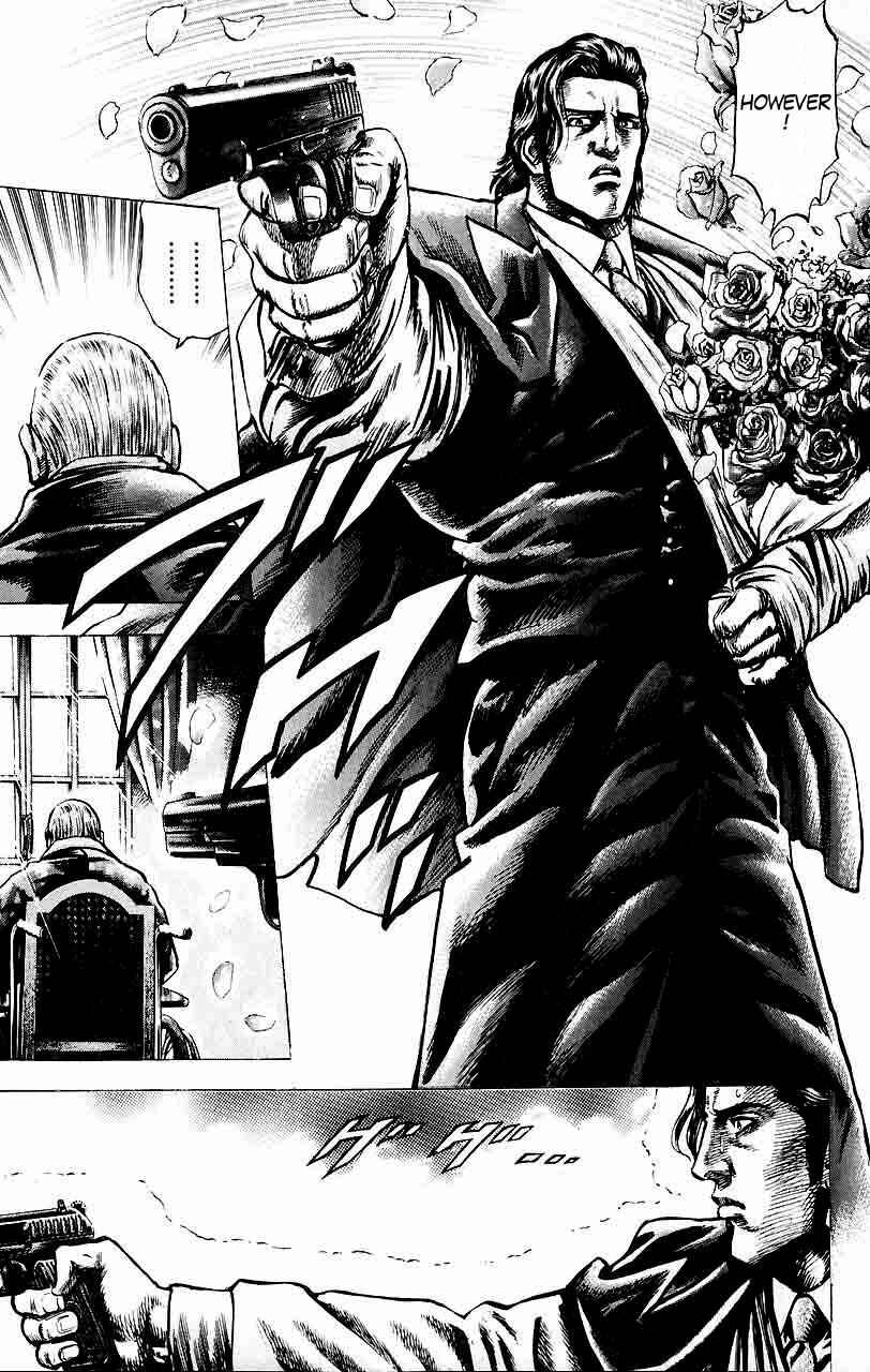 Souten no Ken Chapter 24 - Page 14