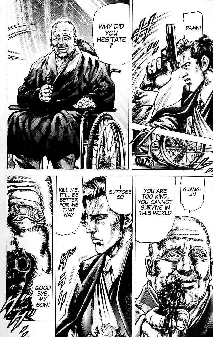Souten no Ken Chapter 24 - Page 15