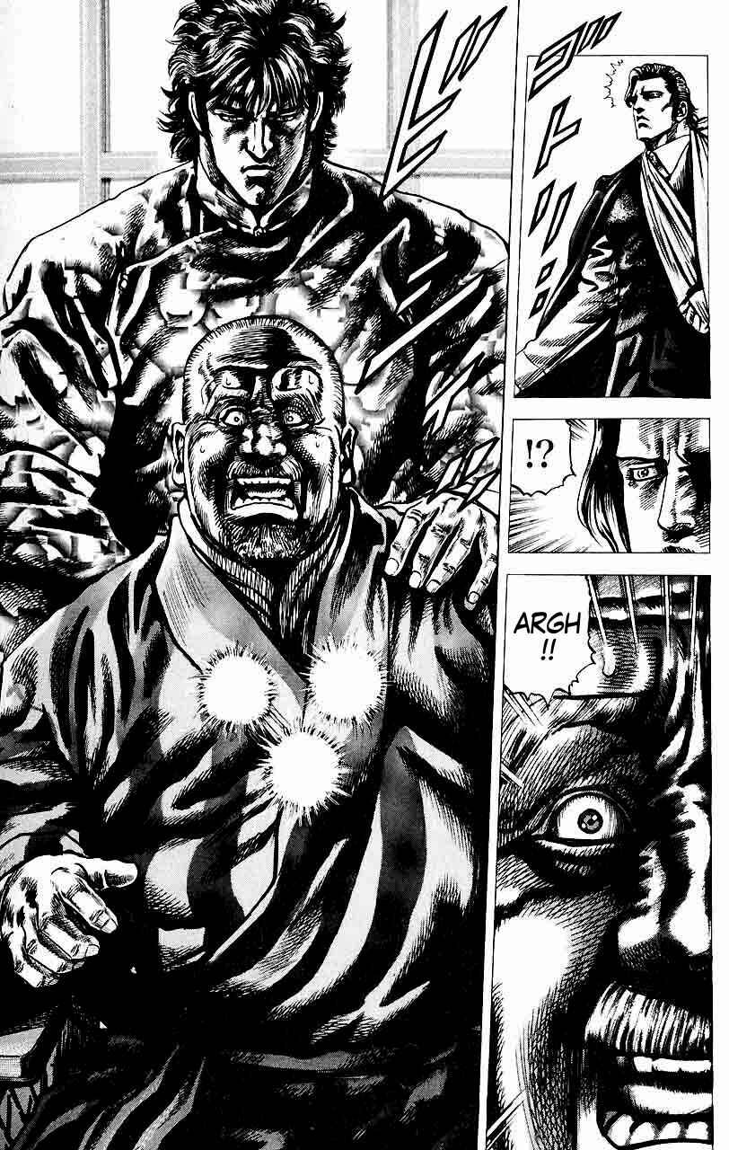 Souten no Ken Chapter 24 - Page 16