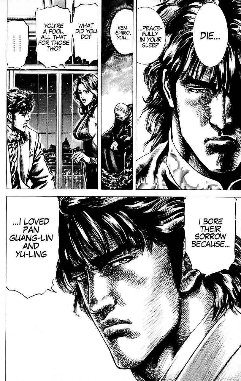 Souten no Ken Chapter 24 - Page 17