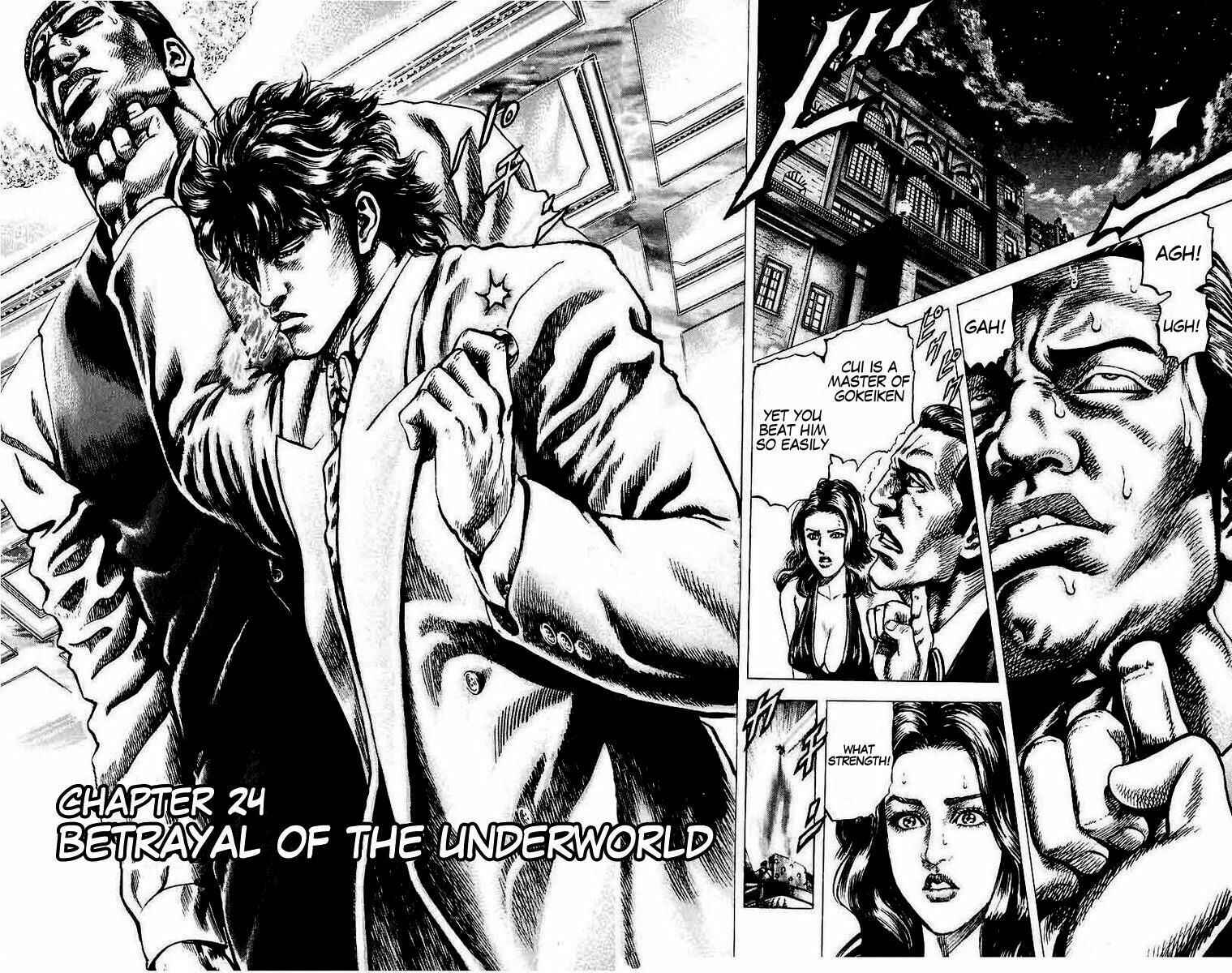 Souten no Ken Chapter 24 - Page 2