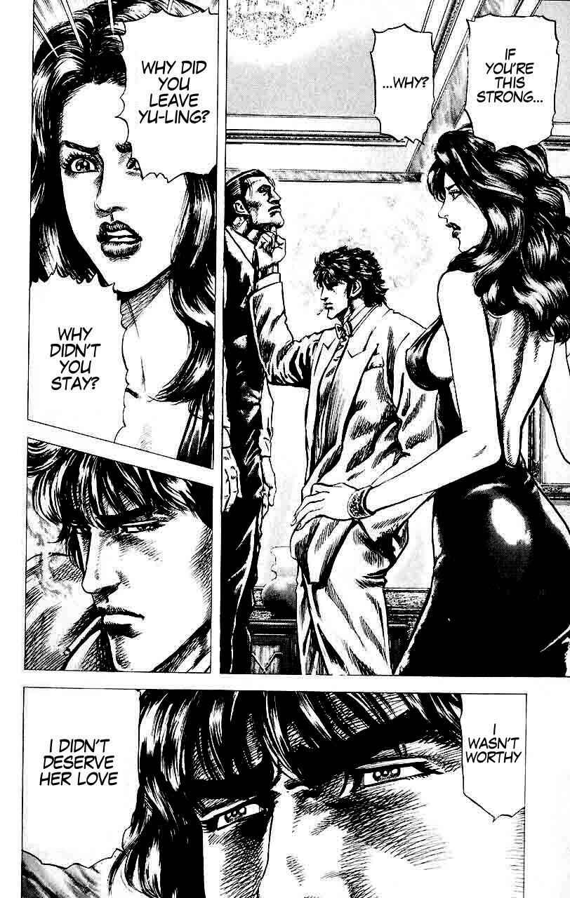 Souten no Ken Chapter 24 - Page 3