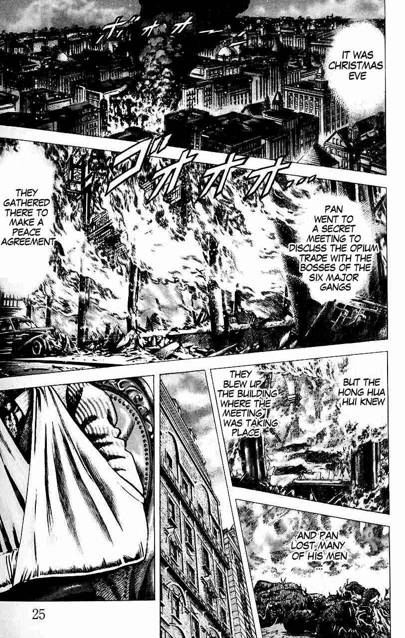 Souten no Ken Chapter 24 - Page 4