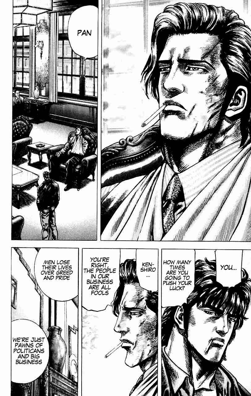 Souten no Ken Chapter 24 - Page 5