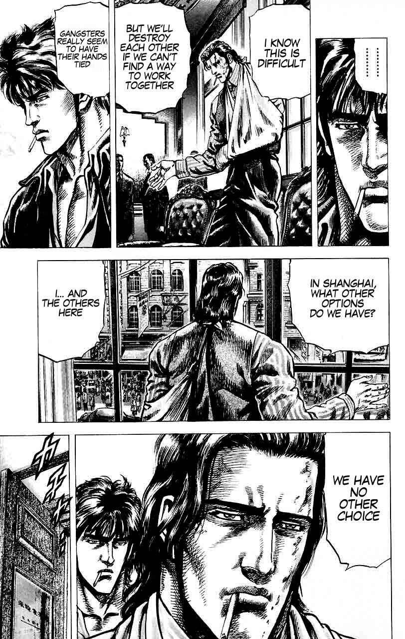 Souten no Ken Chapter 24 - Page 6