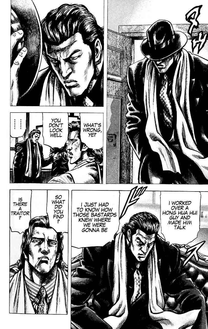Souten no Ken Chapter 24 - Page 7