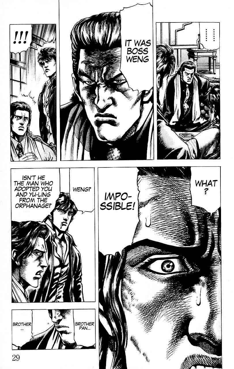 Souten no Ken Chapter 24 - Page 8