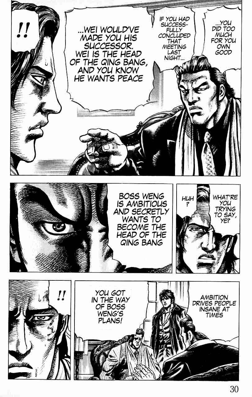 Souten no Ken Chapter 24 - Page 9