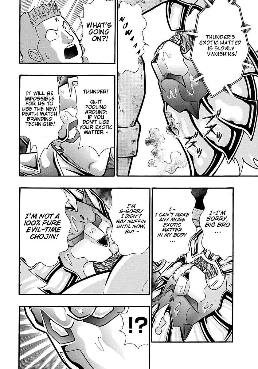 Kinnikuman II-Sei: Ultimate Chojin Tag Arc Chapter 305 - Page 10