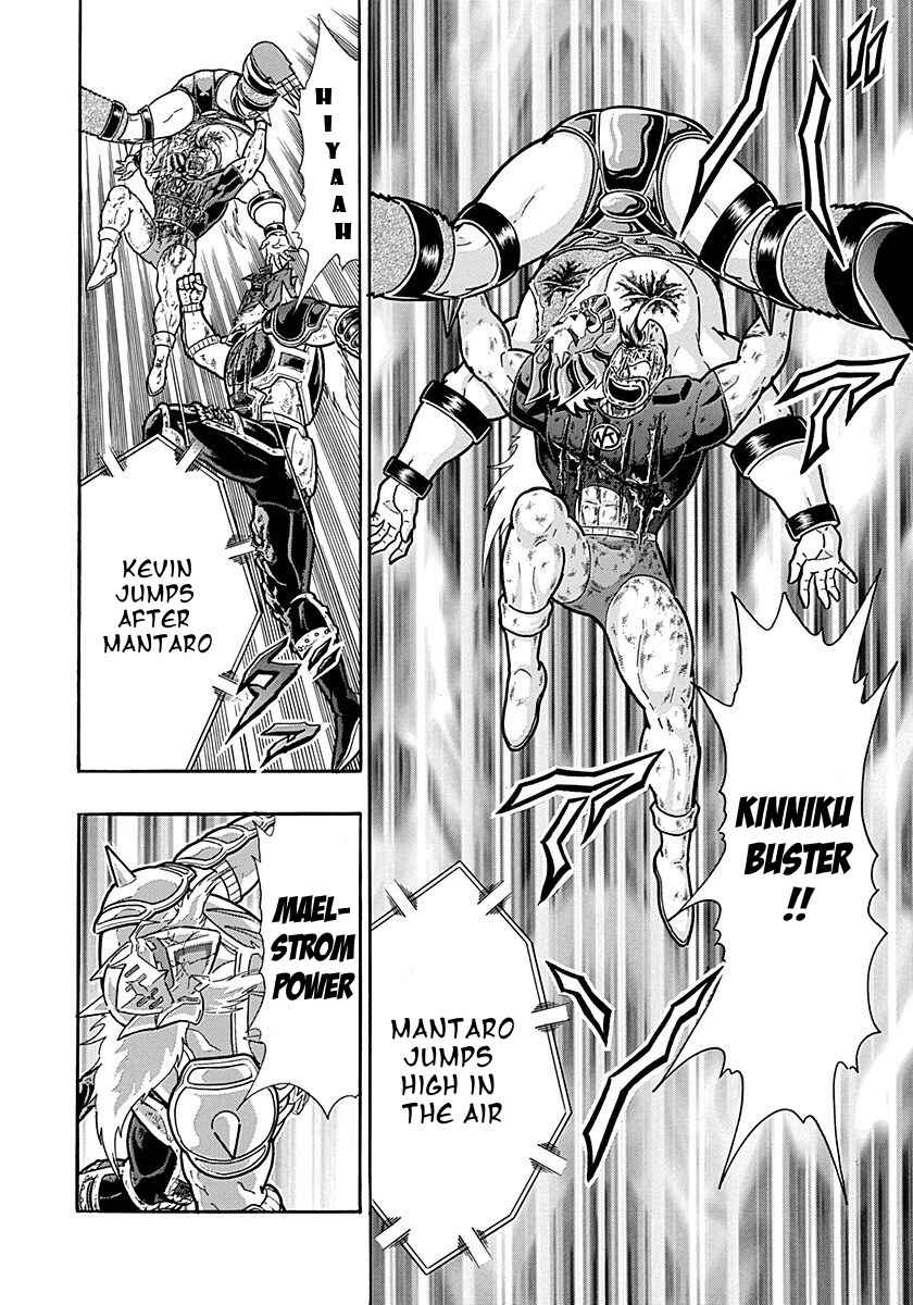 Kinnikuman II-Sei: Ultimate Chojin Tag Arc Chapter 305 - Page 18