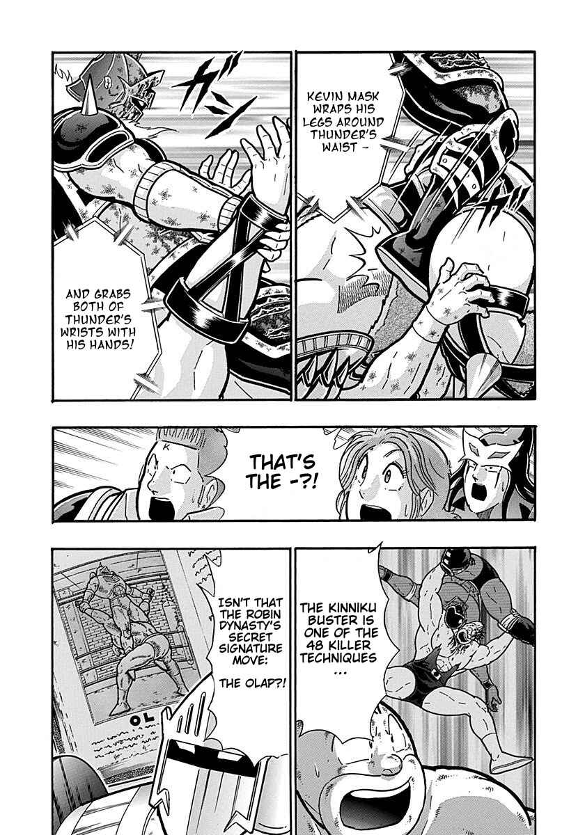 Kinnikuman II-Sei: Ultimate Chojin Tag Arc Chapter 305 - Page 19