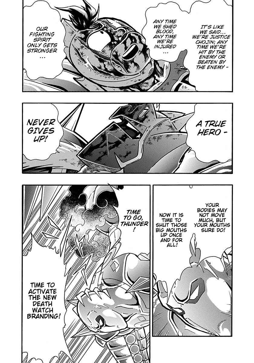 Kinnikuman II-Sei: Ultimate Chojin Tag Arc Chapter 305 - Page 8