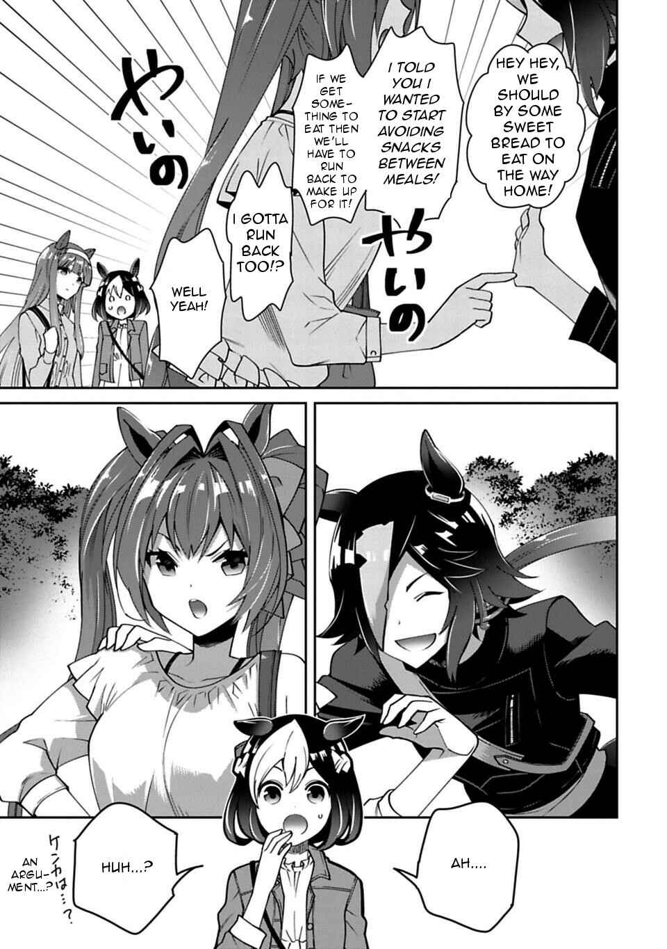 Starting Gate! Uma Musume Pretty Derby Chapter 11 - Page 11