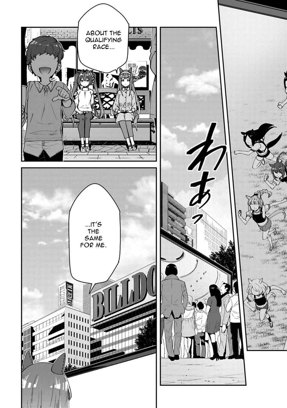 Starting Gate! Uma Musume Pretty Derby Chapter 11 - Page 2