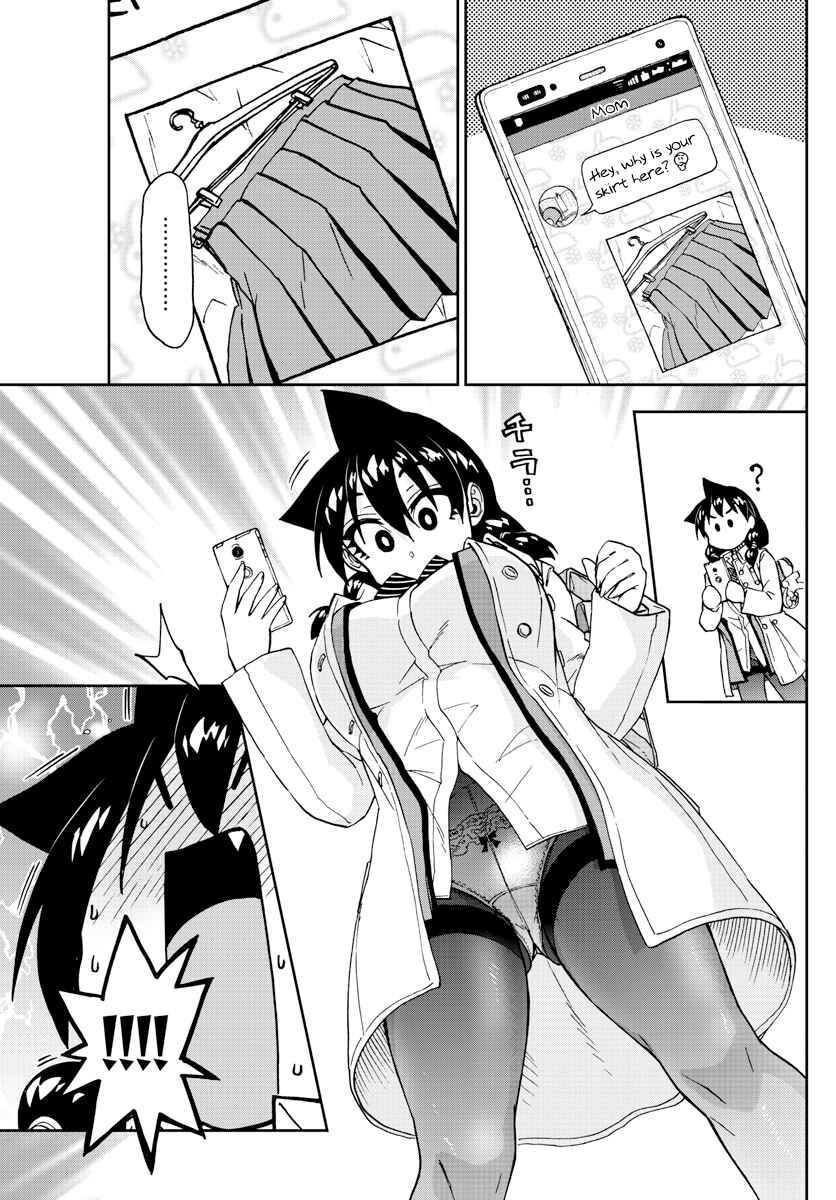 Amano Megumi wa Sukidarake! Chapter 197 - Page 13