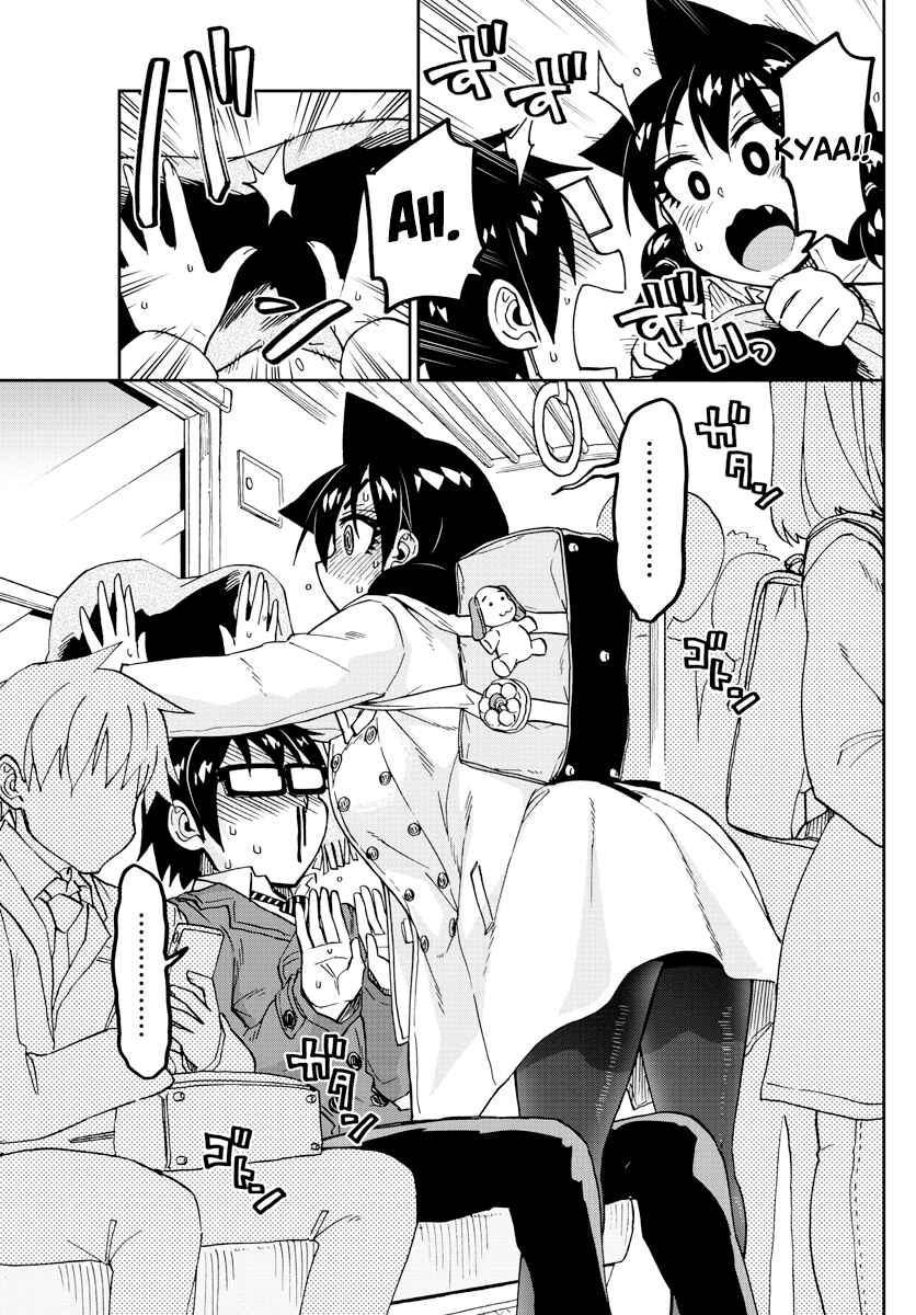 Amano Megumi wa Sukidarake! Chapter 197 - Page 15
