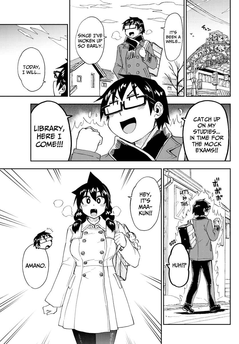Amano Megumi wa Sukidarake! Chapter 197 - Page 3