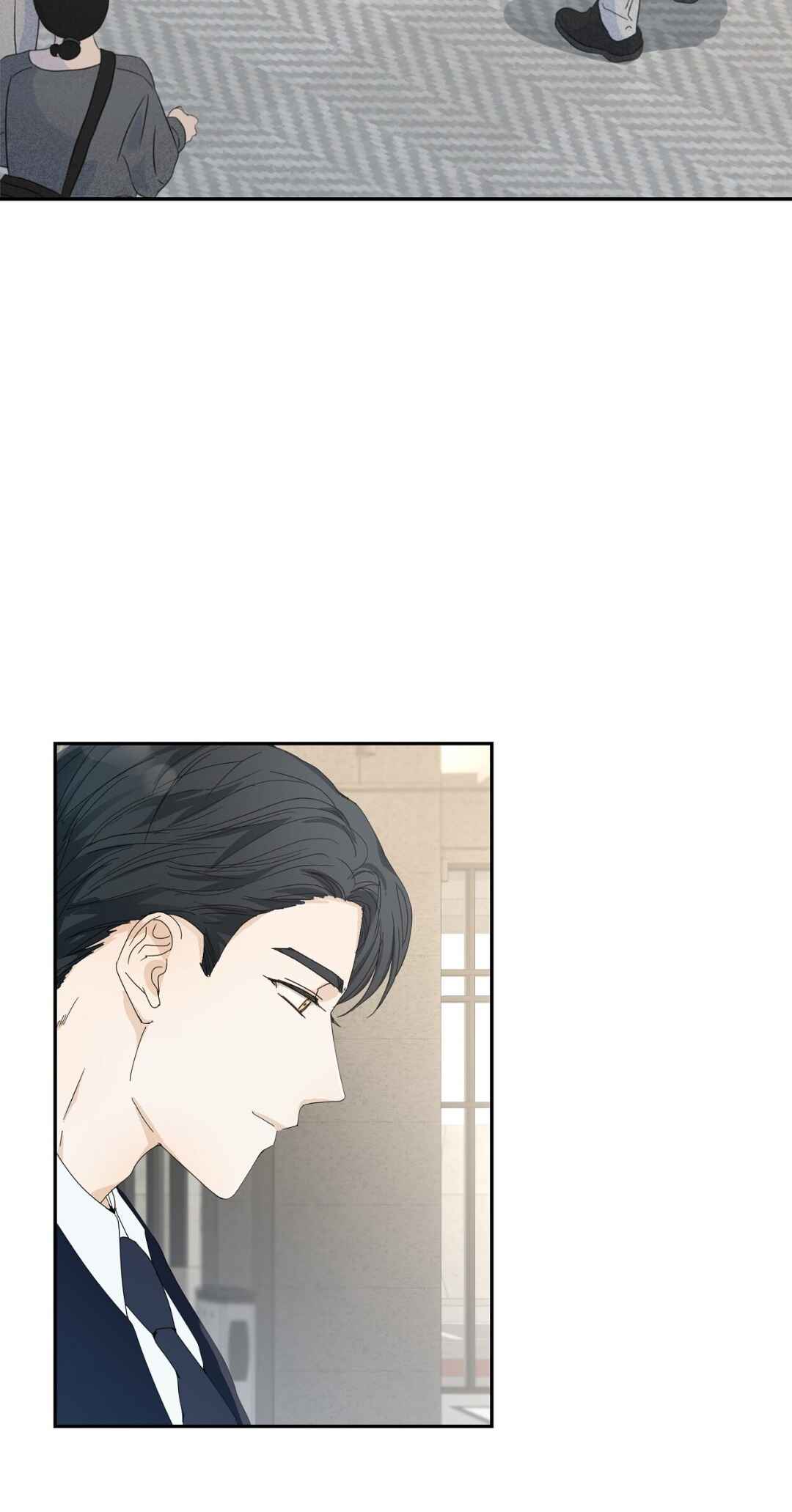 You Can't Have My Blood Chapter 9 - Page 12