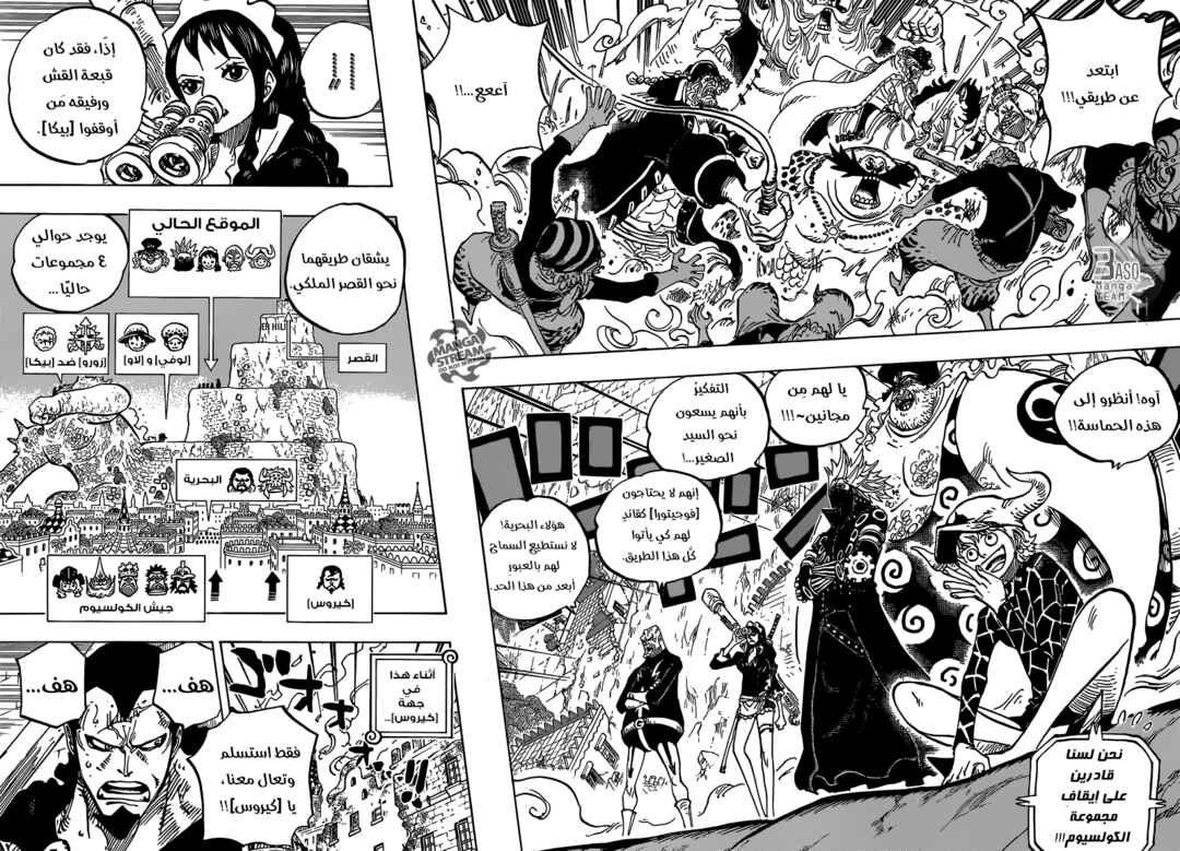 One Piece Chapter 750 - Page 4