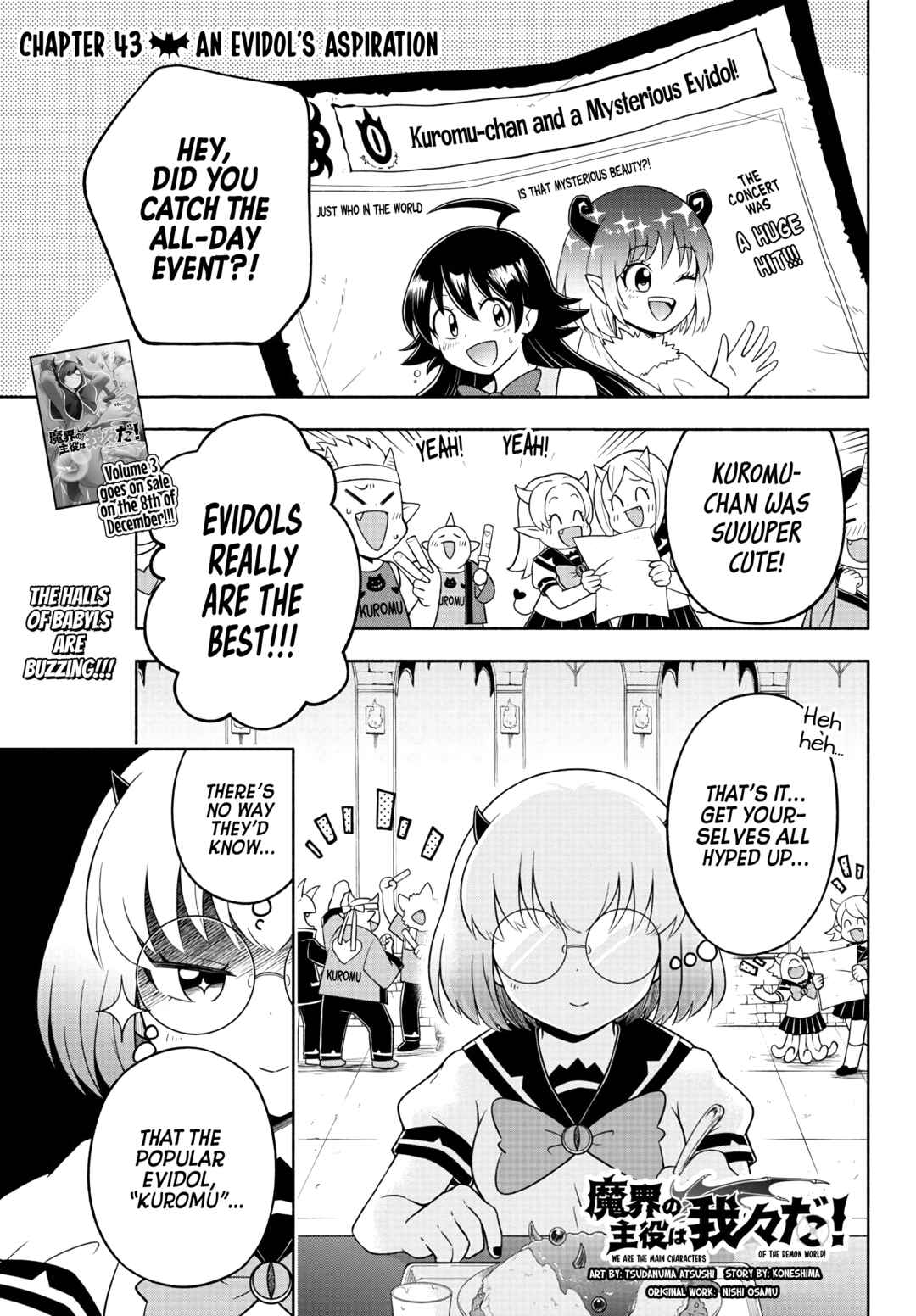 We are the Main Characters of the Demon World! Chapter 43 - Page 1