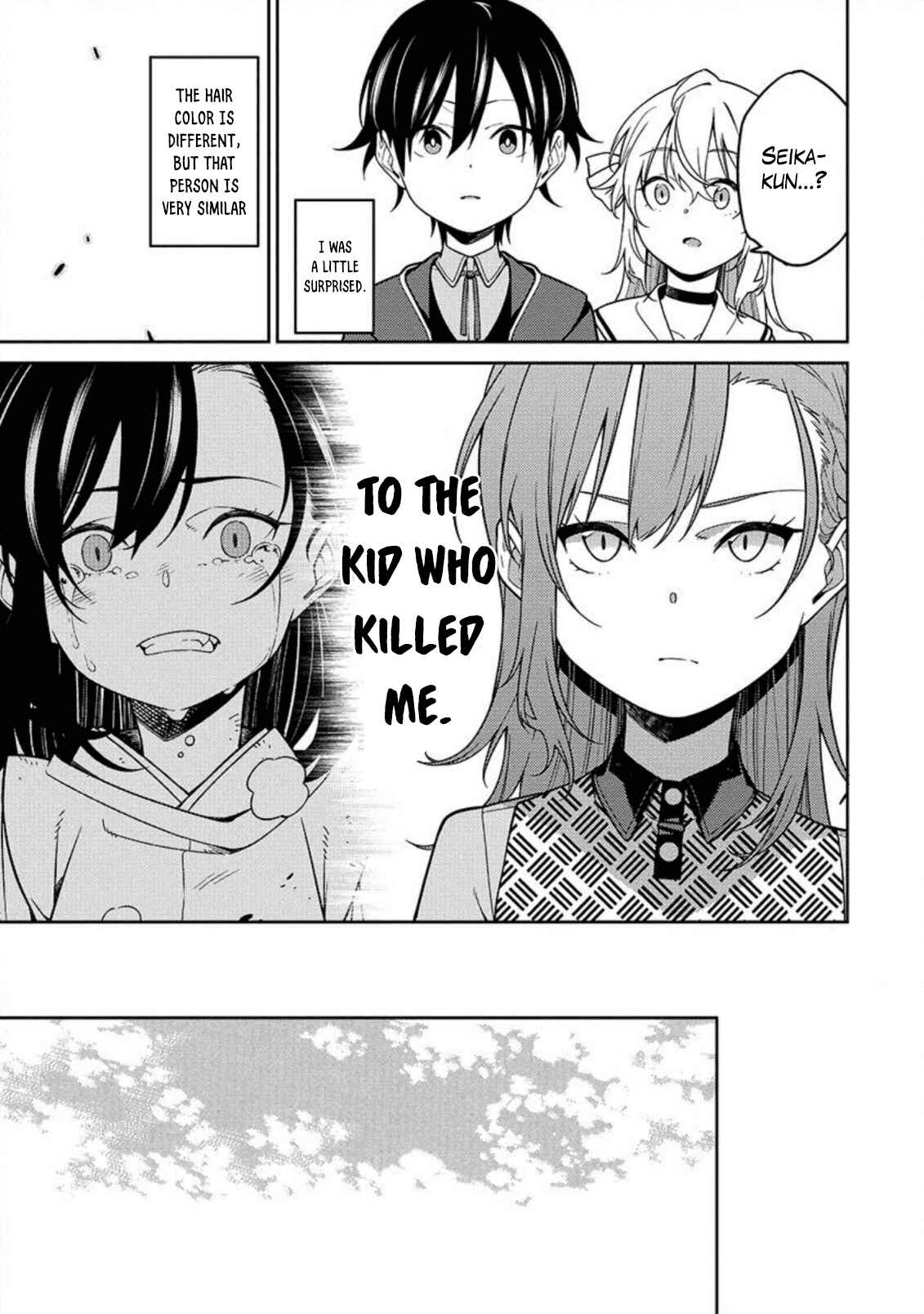 Saikyou Onmyouji no Isekai Tenseiki ~Geboku no Youkaidomo ni Kurabete Monster ga Yowai Sugirundaga~ Chapter 2 - Page 22