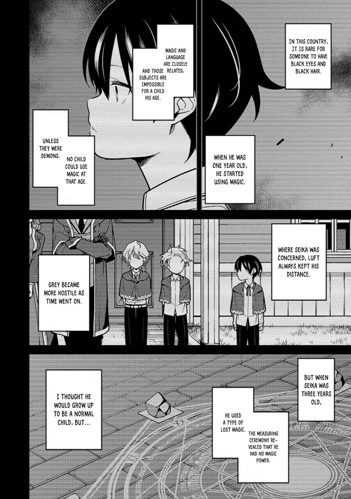 Saikyou Onmyouji no Isekai Tenseiki ~Geboku no Youkaidomo ni Kurabete Monster ga Yowai Sugirundaga~ Chapter 2 - Page 8