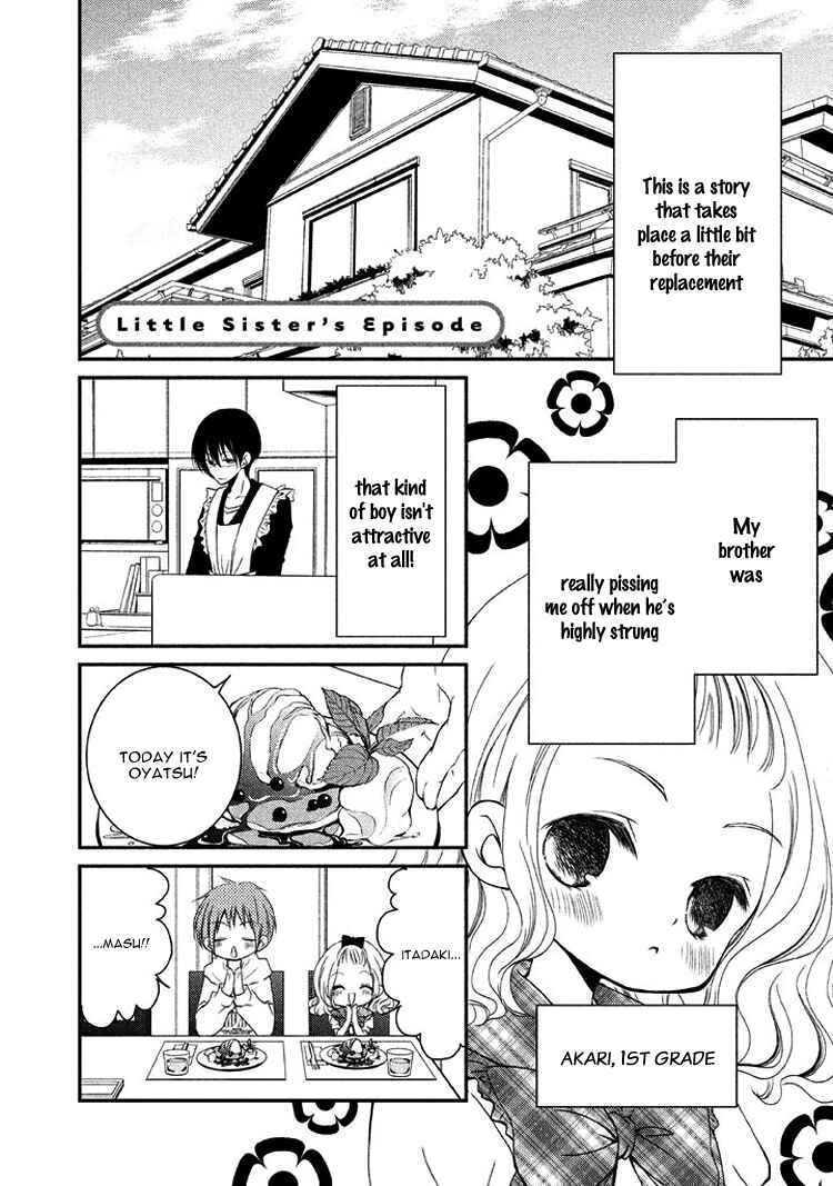 Ani ga Imouto de Imouto ga Ani de Chapter 4.5 - Page 2