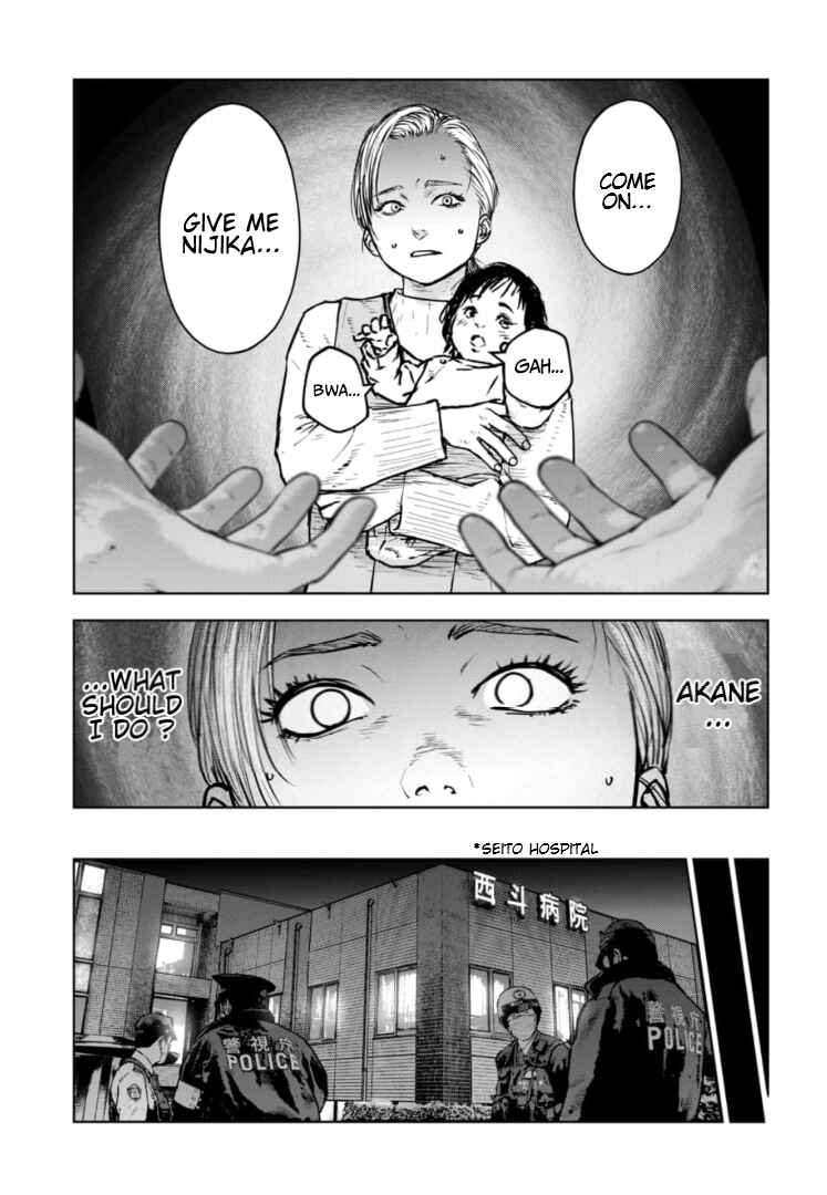 Gyakusatsu Happy End ~Ao no Shou~ Chapter 36 - Page 10