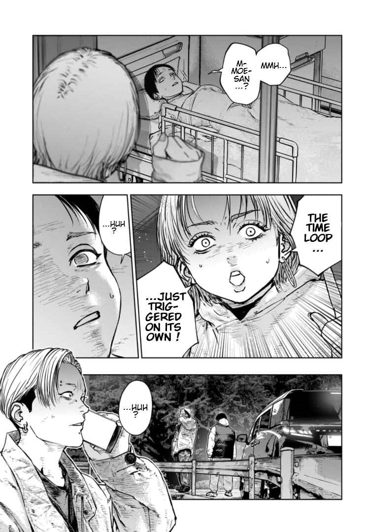 Gyakusatsu Happy End ~Ao no Shou~ Chapter 36 - Page 16